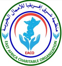 East Africa Charitable Organization